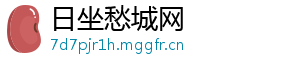 我的金轮是什么梗-日坐愁城网